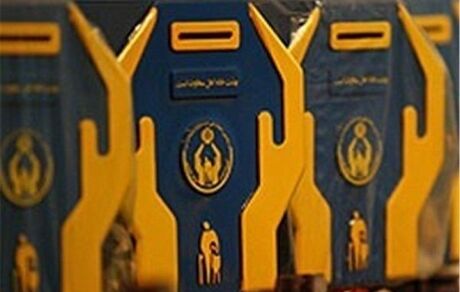 جمع‌آوری ۴۵۰۰ صندوق صدقات در استان لرستان