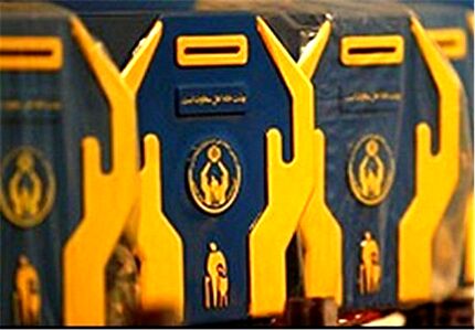 جمع‌آوری ۴۵۰۰ صندوق صدقات در استان لرستان