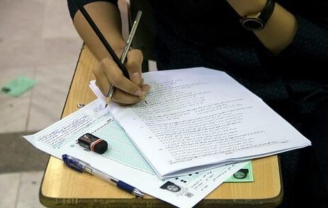 امکان اعتراض به سئوالات کنکور فراهم شد