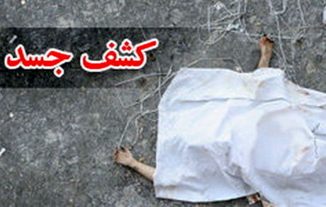 پیدا شدن جسد یک جوان در باغی در شهر صومعه سرا پرده از قتل برداشت