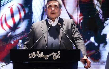  ورود به پارک جدید تهران با کارت شناسایی