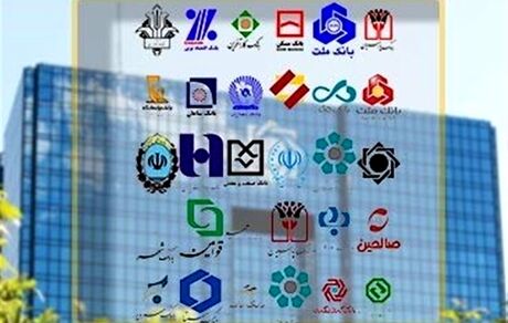 کاهش ساعت کار بانک‌های دولتی به علت شیوع کرونا