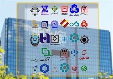 کاهش ساعت کار بانک‌های دولتی به علت شیوع کرونا