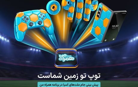 هر روز شانس برنده شدن PS5 داری!