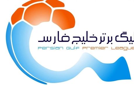 پخش زنده لیگ برتر فوتبال ایران
