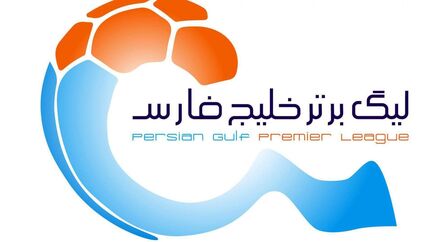 پخش زنده لیگ برتر فوتبال ایران
