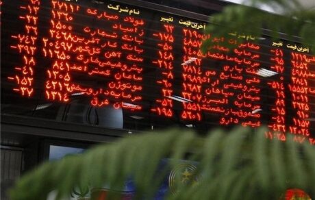 
ادامه افزایش قیمت‌ها در بورس
