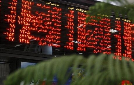 
ادامه افزایش قیمت‌ها در بورس
