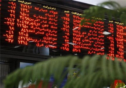 
ادامه افزایش قیمت‌ها در بورس
