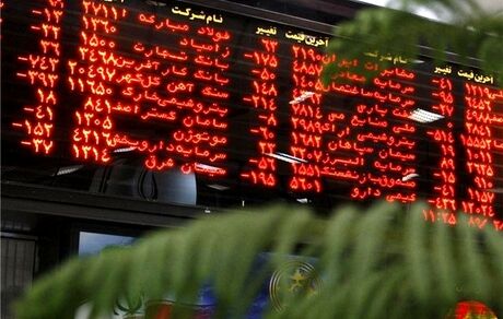 
ادامه افزایش قیمت‌ها در بورس
