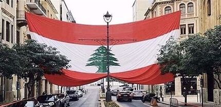 بدلیل اعتصاب، ارتباط لبنان با خارج قطع شد