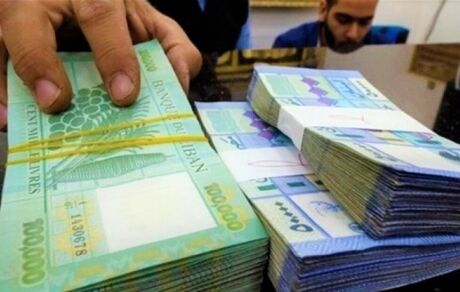 ارزش پول لبنان باز هم سقوط کرد