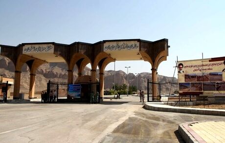رونمایی از ۹ محصول هایتک هسته‌ای در یو سی اف