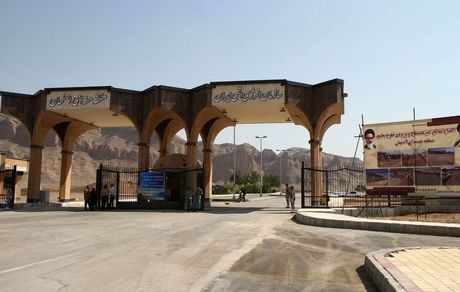 رونمایی از ۹ محصول هایتک هسته‌ای در یو سی اف