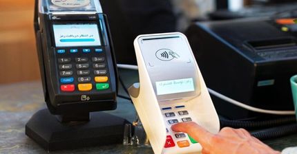 قانون پایانه‌های فروشگاهی و سامانه مودیان از سوی مجلس ابلاغ شد