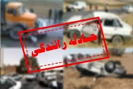 واژگونی خودروی اتباع خارجی در سیستان و بلوچستان / ۲۴ نفر کشته و مجروح شدند