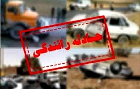 واژگونی خودروی اتباع خارجی در سیستان و بلوچستان / ۲۴ نفر کشته و مجروح شدند