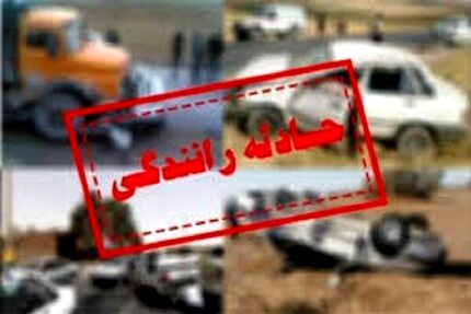 واژگونی خودروی اتباع خارجی در سیستان و بلوچستان / ۲۴ نفر کشته و مجروح شدند