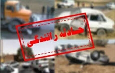واژگونی خودروی اتباع خارجی در سیستان و بلوچستان / ۲۴ نفر کشته و مجروح شدند