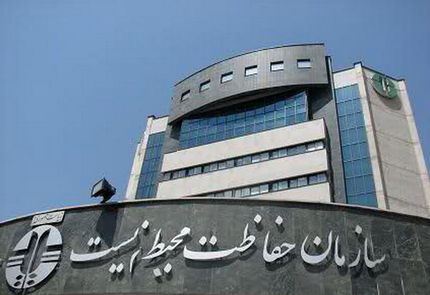 اعلام ممنوعیت استفاده از ظروف یک‌بار مصرف پلاستیکی در سازمان محیط زیست