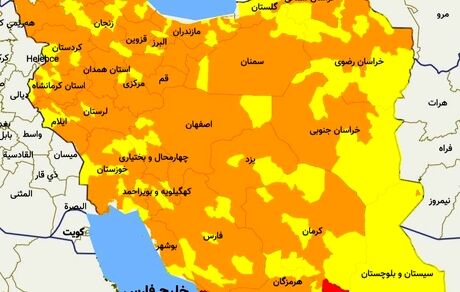 سه شهر کشور همچنان در وضعیت قرمز کرونایی هستند
