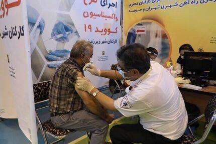 واکسیناسیون بیش از ۵۰ درصد کارکنان متروی تهران و حومه
