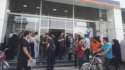 سه موسسه اعتباری و یک بانک خصوصی منحل خواهدشد
