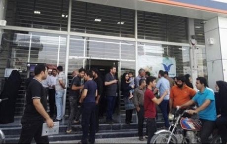 سه موسسه اعتباری و یک بانک خصوصی منحل خواهدشد