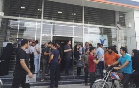 سه موسسه اعتباری و یک بانک خصوصی منحل خواهدشد