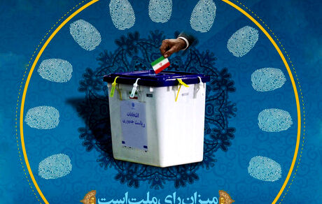  ترقی: مکانیزم انتخاباتی اصولگرایان برای انتخابات ۱۴۰۰، ماه جاری مشخص می‌شود 