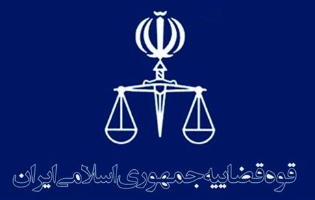 تکذیب نشت اطلاعاتی در سامانه‌های قوه قضائیه