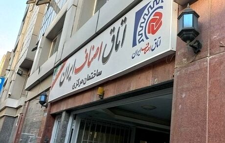 برخورد با تخفیف‌های غیرواقعی جمعه سیاه