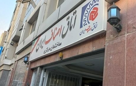 برخورد با تخفیف‌های غیرواقعی جمعه سیاه