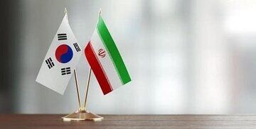 ایران بدنبال دریافت سود از پول‌های بلوک شه در کره‌جنوبی است
