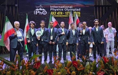 درخشش تیم ملی ایران در المپیاد جهانی فیزیک IPhO 2026