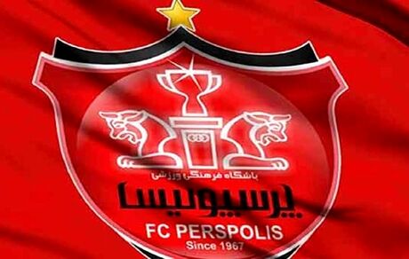 پنجره نقل و انتقالات پرسپولیس باز می شود