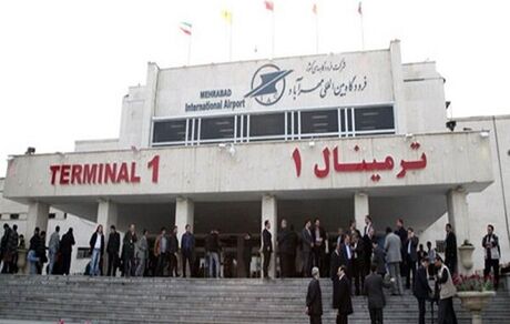 فرودگاه‌های تهران و البرز فردا دو ساعت تعطیل است