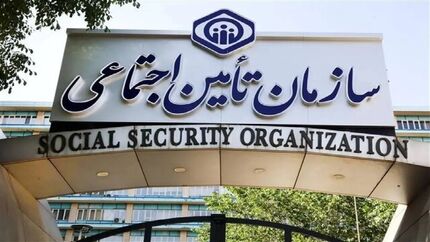 فیش حقوقی خردادماه بازنشستگان و مستمری بگیران در دسترس قرار گرفت