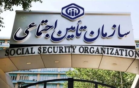 فیش حقوقی خردادماه بازنشستگان و مستمری بگیران در دسترس قرار گرفت