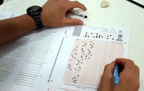 داوطلبان کنکور ۱۴۰۱ به چند سؤال پاسخ می‌دهند؟