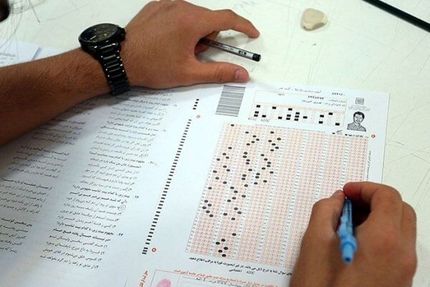 داوطلبان کنکور ۱۴۰۱ به چند سؤال پاسخ می‌دهند؟