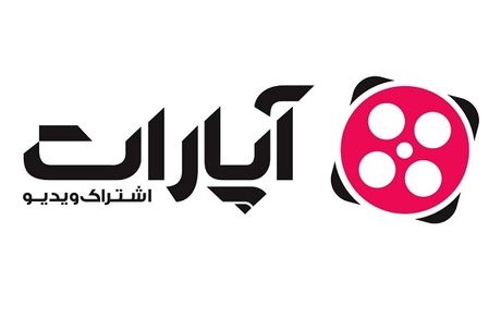 سیستم درآمدزایی آپارات تغییر می‌کند