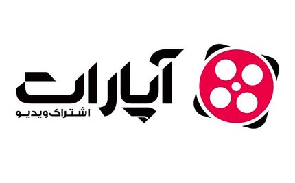 سیستم درآمدزایی آپارات تغییر می‌کند