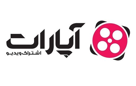 سیستم درآمدزایی آپارات تغییر می‌کند