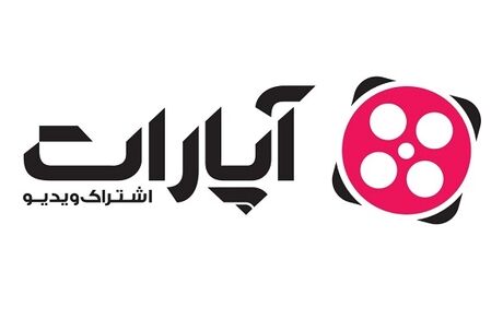 سیستم درآمدزایی آپارات تغییر می‌کند