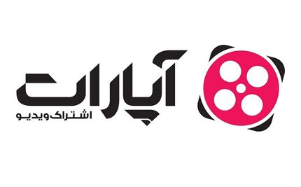 سیستم درآمدزایی آپارات تغییر می‌کند