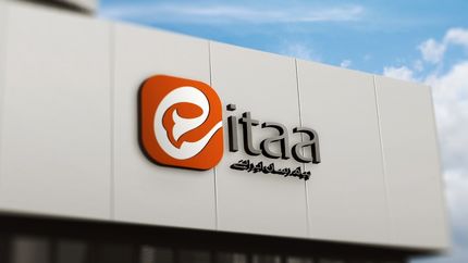 پیام‌رسان ایرانی بامداد امروز قطع می‌شود