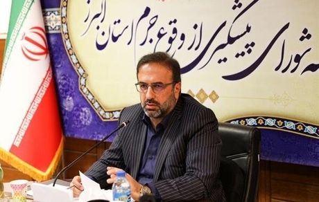 برگزاری جلسه محاکمه برای اعضای یک «شبکه جاسوسی» در استان البرز