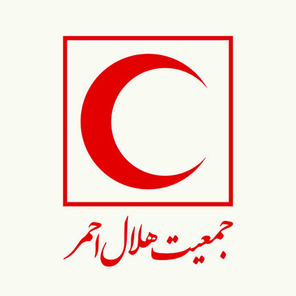 طرح تاسیس دانشگاه هلال احمر با کمک دولت نهایی شد