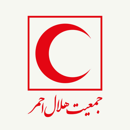 طرح تاسیس دانشگاه هلال احمر با کمک دولت نهایی شد